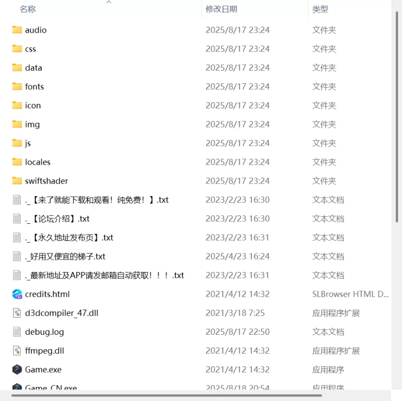 【RPG AI汉化PC】梅尔路特 [1+118m][百度盘]