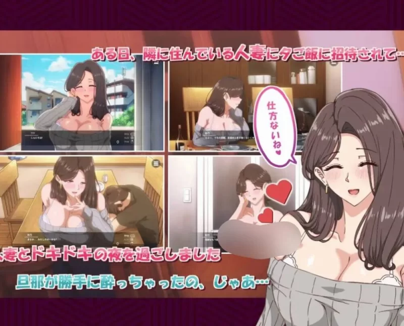 【SLG/PC/官中】 邻居的人妻2近所の人妻2-旦那の隣で我を忘… [1v+2.69G][百度盘]