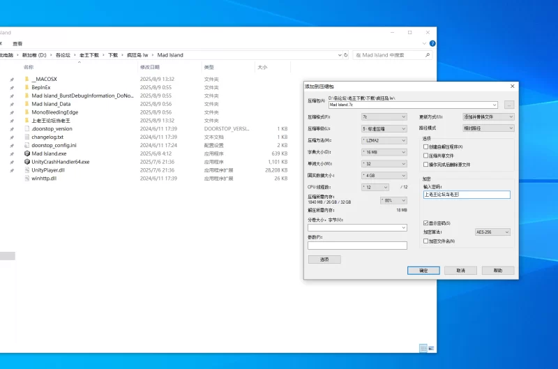 [ACT/重口/PC]疯狂岛 Ver0.4.4.1 Steam官中步兵版 [1+1.6G][百度盘]