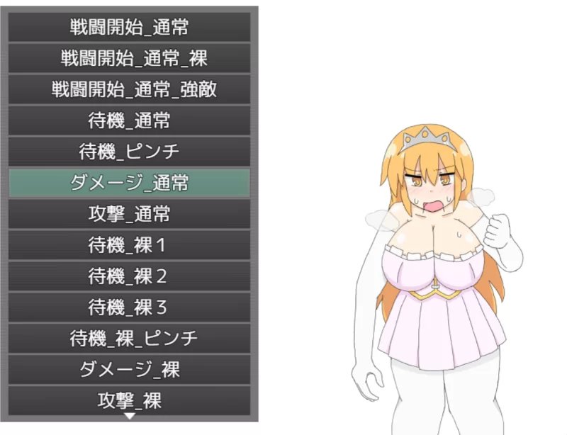 (PC/战斗H)王女殿下是耻辱混蛋！AI汉化挂载版 [1+1G][百度盘]