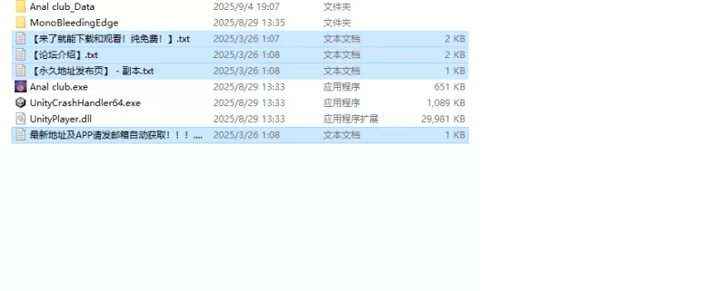 【SLG/AI生成/动态/官中】肛门俱乐部（Anal club）STEAM官中 [1+1.1G][百度盘]