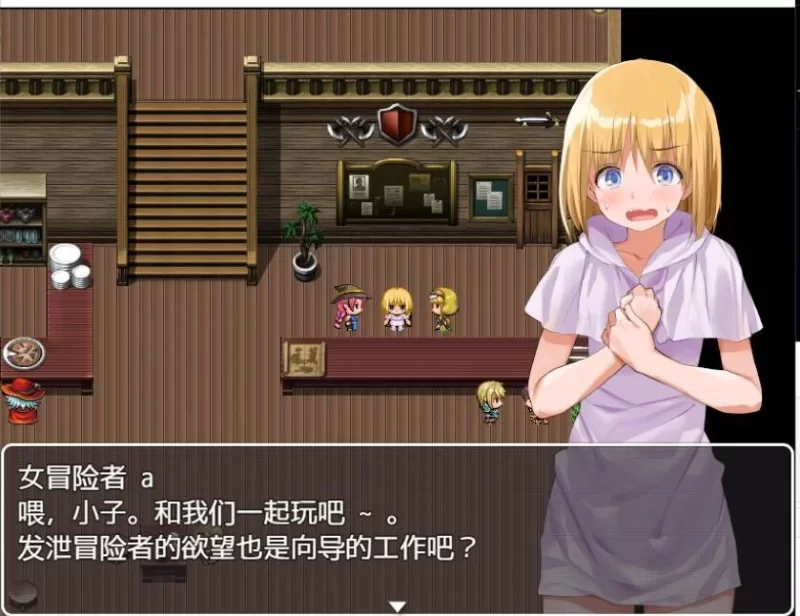 [PC-RPG] [RPG/官方中文] 异世界后宫☆幻想曲 V1.031官中汉化(… [1+776M][百度盘]