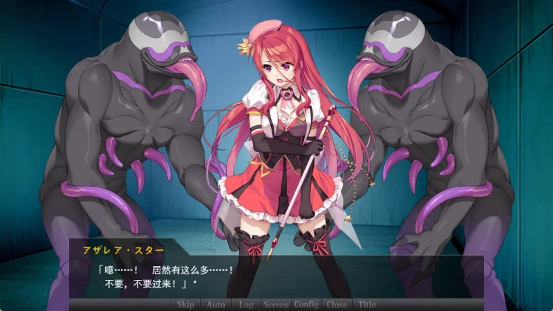【更新ADV AI汉化PC】女英雄的记忆第一话、第二话 [1+200m][百度盘]