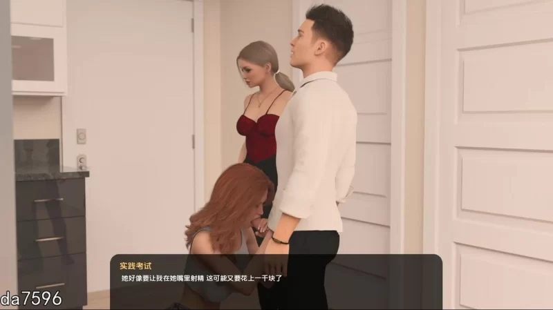 PC+安卓–没有更多的钱 No More Money v4.2.0汉化版+乱伦补丁 [1+9.5G][百度盘]