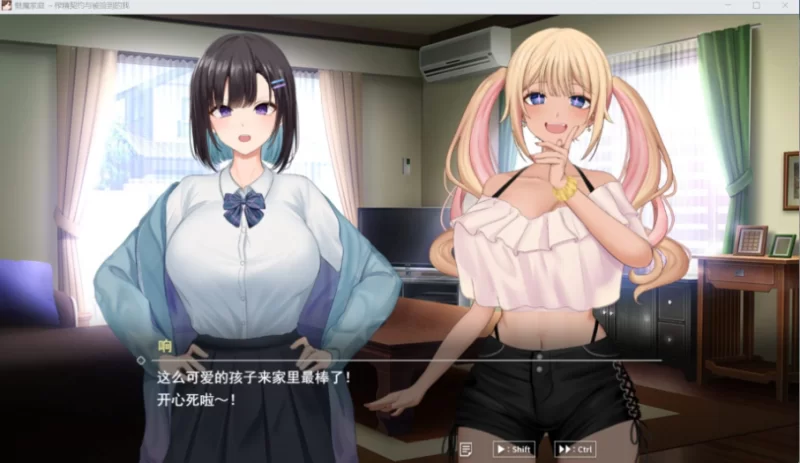 【互动SLG/汉化/动态/全CV/PC】魅魔家族～被捡到的我与榨米… [1+1.3G][百度盘]