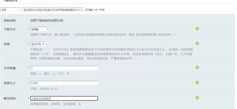 【亚洲风SLG/动态/AI生成/汉化】NTR由我的朋友V0.9.1 内嵌AI汉化 [1+2.50G][百度盘]