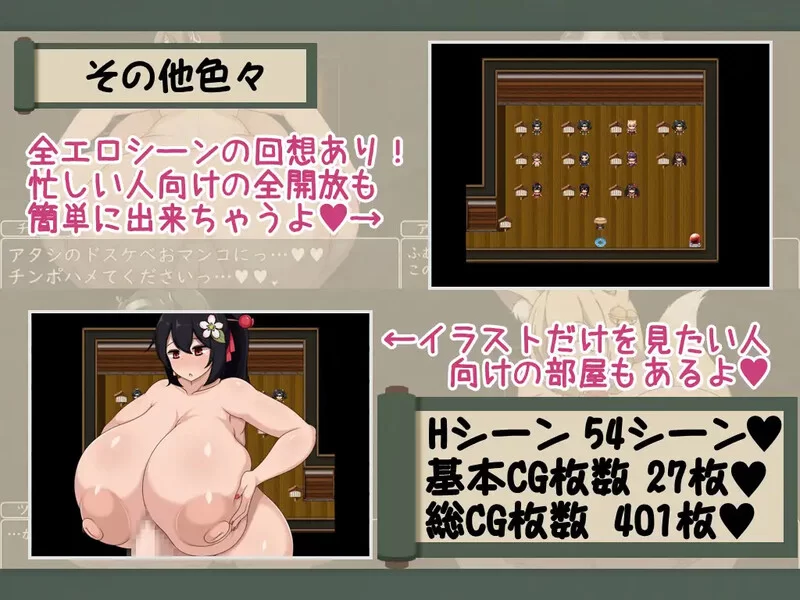 【探索RPG/爆乳/汉化】ショタおねRPG 爆乳V1.0 内嵌AI汉化 [1+700MB][百度盘]