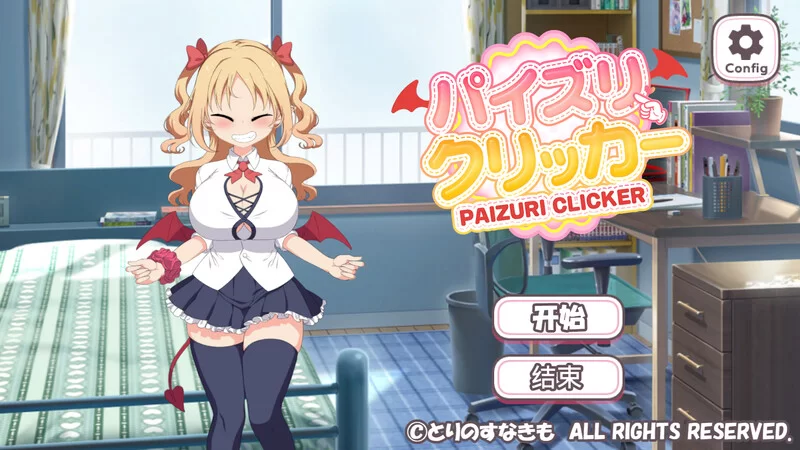 【互动SLG/全动态/官中】乳交点击器（パイズリクV0.0.1 DL官中 [1+220MB][百度盘]
