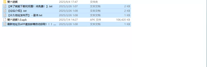 【探索RPG/羞耻露出/汉化】双六游戏，脱掉恋爱V1.0 内嵌AI… [1+400MB][百度盘]