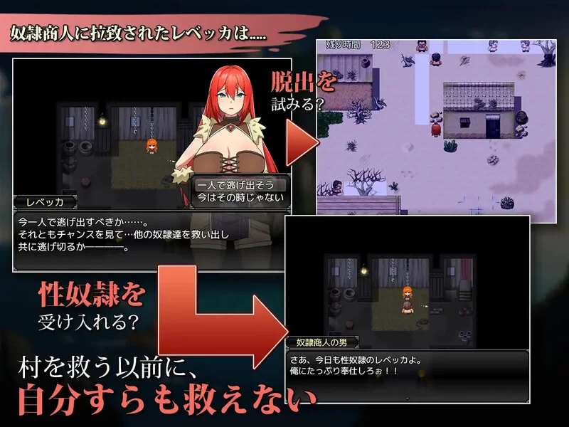 [PC-RPG] 【爆款RPG/羞辱多P/官中】蕾贝卡与诅咒之剑（レベ… [1+800M][百度盘]