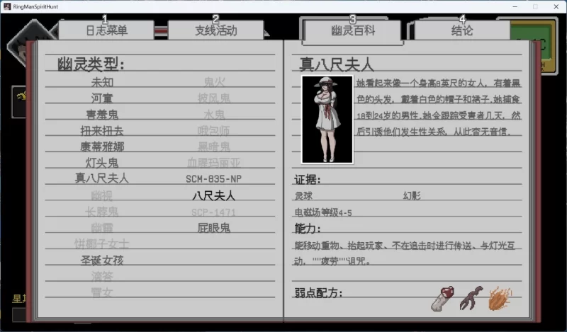 【电脑】像素ACT/汉化/动态-欲灵狩猎 V0.3 hjk11汉化版 [1+177m][百度盘]