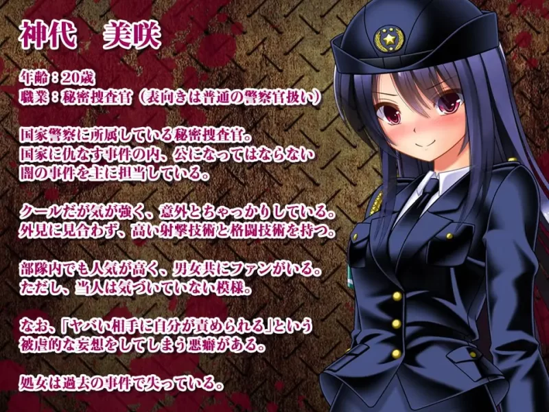 [日式RPG/异种X/新作/PC] 丧尸VS女警美咲被丧尸触手玷污 AI汉化 [1+800M][百度盘]