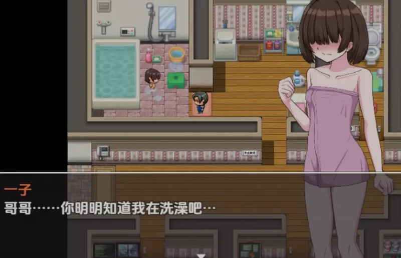 [PC/后宫/AI汉化] 哥哥专用配送服务 Plus版本 [1+423M][百度盘]