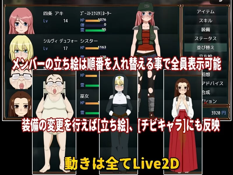 PC–死亡区域·枪手伊芙 デスゾーン・ガンスイーパー V1.1 … [1+1.2G][百度盘]