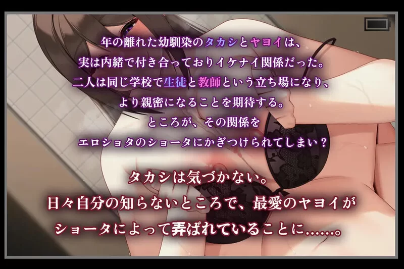 [PC+安卓RPG] [增添AZ]【探索RPG/羞耻教师/汉化】清纯女教师… [1+1g][百度盘]