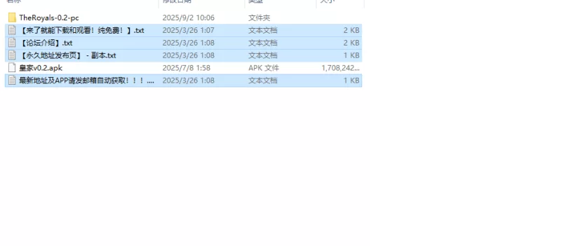 【欧美SLG/汉化/动态】皇家（The Royals）V0.2 内嵌AI汉化 [1+2.40G][百度盘]