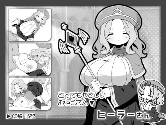 [日式RPG/后宫/ST新作/PC] 勇者被宠坏的奇幻世界RPG 官方中文 [1+400M][百度盘]