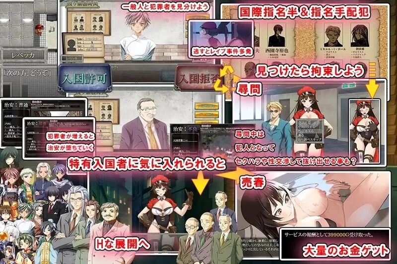 PC–Rapers, Please AI汉化版+全CG存档 [1+1.3G][百度盘]