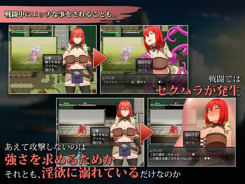 [PC-RPG] 【爆款RPG/羞辱多P/官中】蕾贝卡与诅咒之剑（レベ… [1+800M][百度盘]