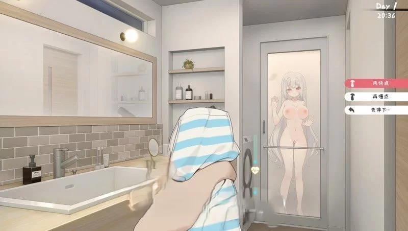 PC[互动SLG/汉化/动态]和存在感薄弱妹妹一起的简单生活 v0.80 [1+4.1g][百度盘]