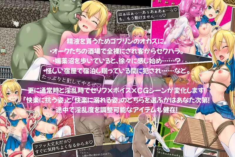 【动作ARPG/异种X/汉化】姬骑士莉迪娜与淫欲迷V1.0.1 内嵌AI… [1+1G][百度盘]
