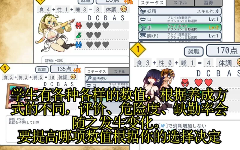 [PC-SLG] 【经营SLG/风俗卖春/官中】怪物娘学园（モン娘学園… [1+6G][百度盘]