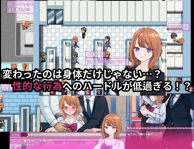 [PC-RPG] 【探索RPG/被NTR/汉化】リバース・ハーツ アーリー… [1+2.7G][百度盘]