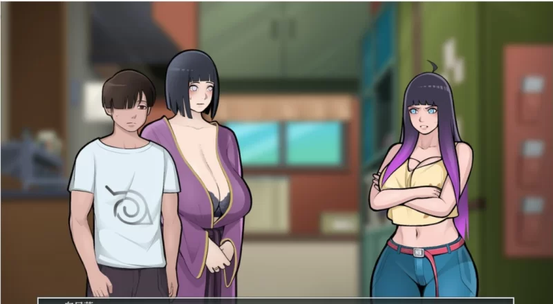 【PC+安卓/SLG/更新/汉化/同人/动态/NTR】火影的养子0.5 [1+2.7G][百度盘]