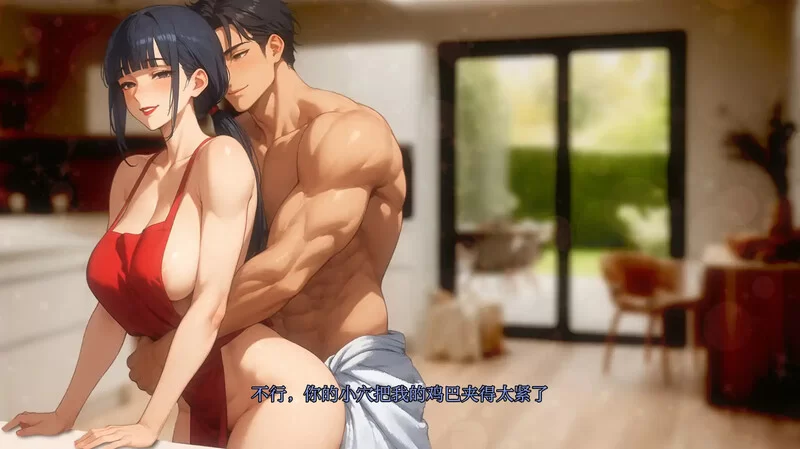 【日系SLG/AI生成/汉化】我爱你的妻子（ I Love)V0.2 内嵌AI汉化 [1+1.30G][百度盘]