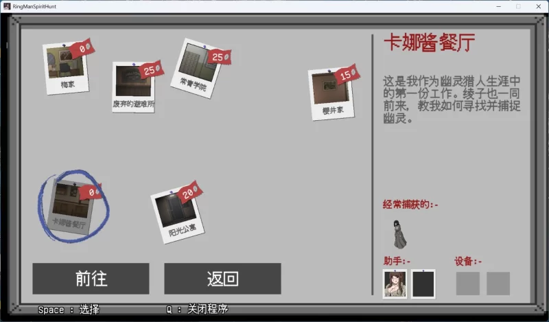 【电脑】像素ACT/汉化/动态-欲灵狩猎 V0.3 hjk11汉化版 [1+177m][百度盘]