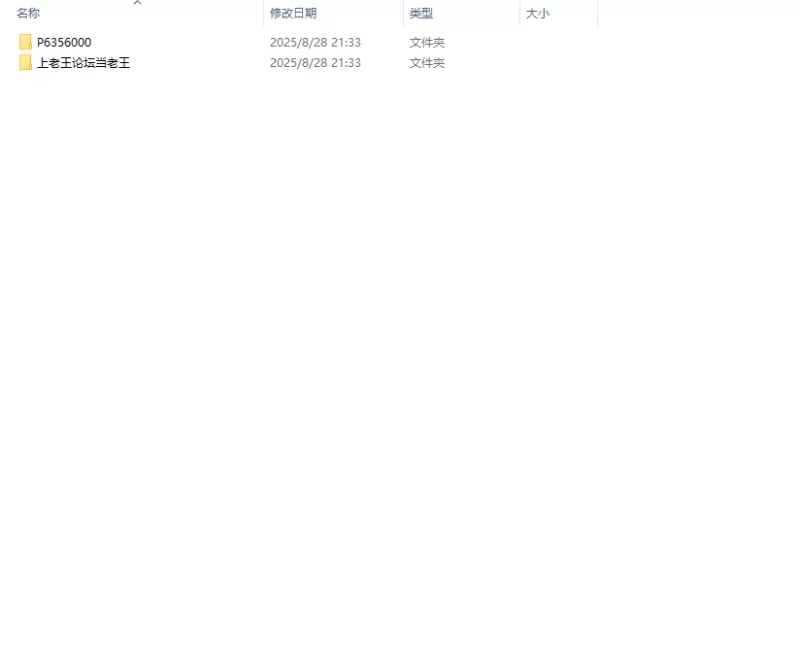 【PC】梦想家生活 Dreamer Life Ver0.9 汉化 [1+6.5g][百度盘]