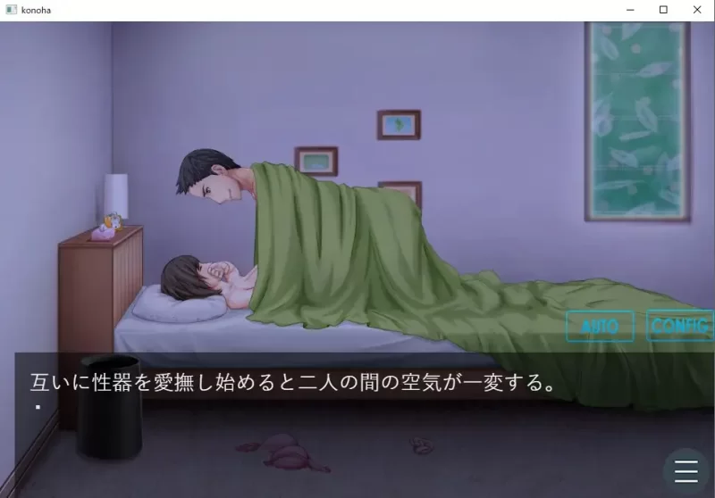 新汉化[日式ADV/被NTR/pc] 直至红叶浸染之时AI汉化版+全CG存档 [1.40G] [1+1.4G][百度盘]