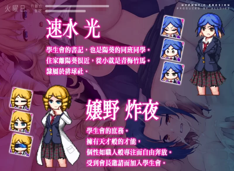 [日式SLG/羞辱/BOKI新作]侵蝕性催眠After StoryPC+安卓 官中步兵版 [1+1.8G][百度盘]