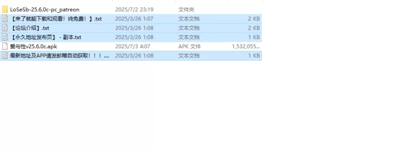 【沙盒SLG/后宫养成/汉化】爱与性：二垒  V25.6.0c 汉化中文 [1+3.20G][百度盘]