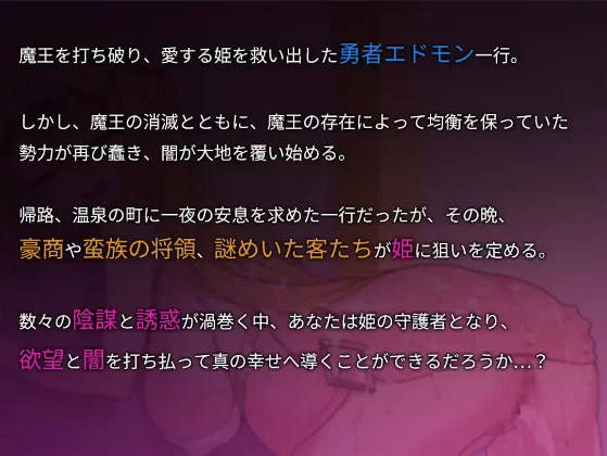 【日系RPG/官中/NTR/PC】昨晚過得愉快吧 昨夜お楽しみでし… [1+931M][百度盘]
