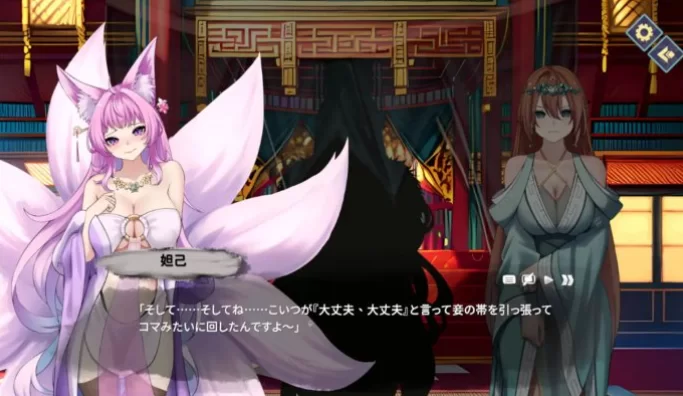 [PC-SLG] [SLG/官方中文] 封神传骑：猎艳打神鞭 V1.0.0官中汉化… [1+3.31G][百度盘]