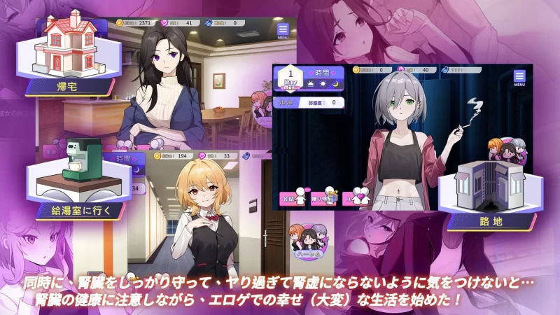 【日式SLG/中文/PC】关于在黄游世界 里创造后宫的这件事DL官方中文版 [1+500m][百度盘]