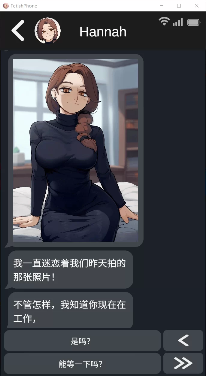 【SLG/官中步兵/PC+安卓】恋物癖手机 Fetish Phone v0.64 [2+480M][百度盘]