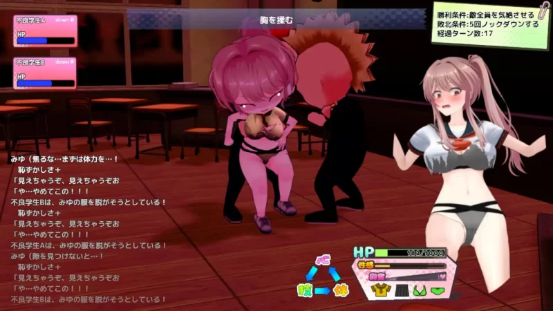 PC–带领雨瀬美优进军全国大赛！ 雨瀬みゆを全国大会につ… [1+2.3G][百度盘]
