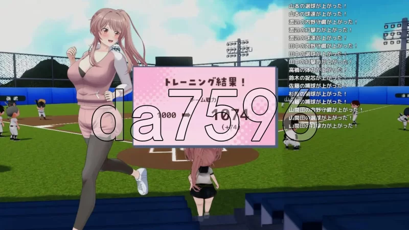PC–带领雨瀬美优进军全国大赛！ 雨瀬みゆを全国大会につ… [1+2.3G][百度盘]