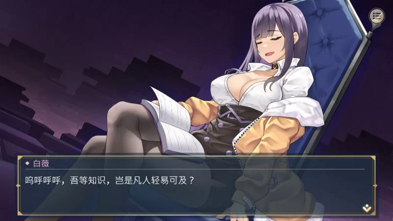 【互动SLG精品/官中/步兵/PC】性转契约与痴汉少女 性轉契… [1+2.72G][百度盘]