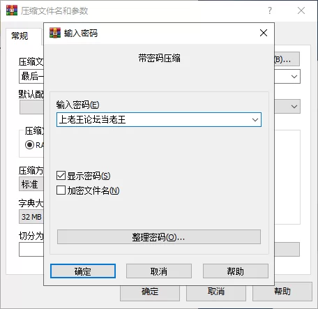 【双端】最后一年 The Last Year v0.4 汉化版 沙盒游戏 [1+1.5g][百度盘]