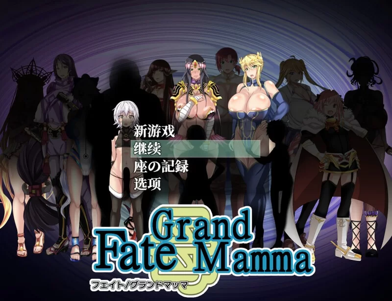 更新[日式RPG/小马拉大车/后宫/pc] 雌性命运召唤Ver96 AI汉化版+存档 [2.80G] [1+2.8G][百度盘]