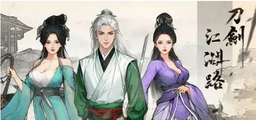 【武侠/官中/开放世界】刀剑江湖路 Ver1.0.1.2  绅士MOD整合版 地牢调教+乱伦+卖春 [3+7.45G][百度盘]