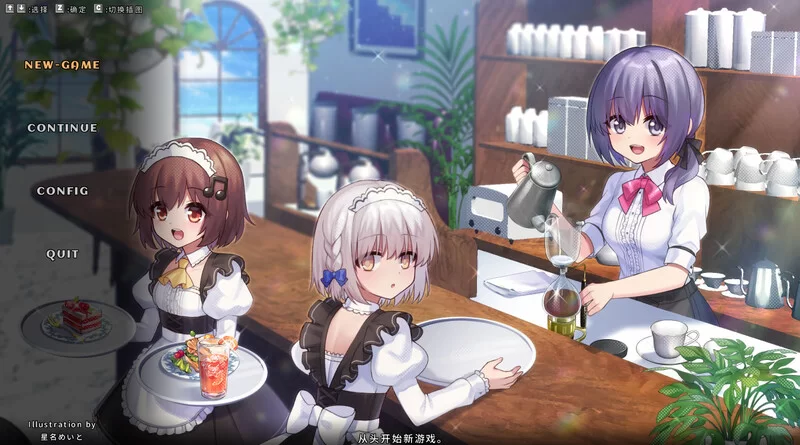 PC–妙少女幻想曲（うちのこファンタジア）V0.63.1 DL官中 [1+300M][百度盘]