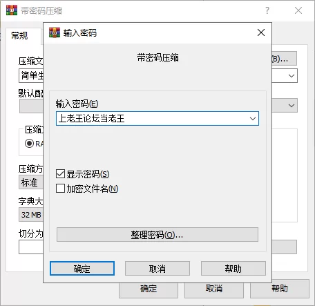 【双端】和存在感薄弱妹妹一起的简单生活 ver0.8 官方中文版 [1+3.5g][百度盘]