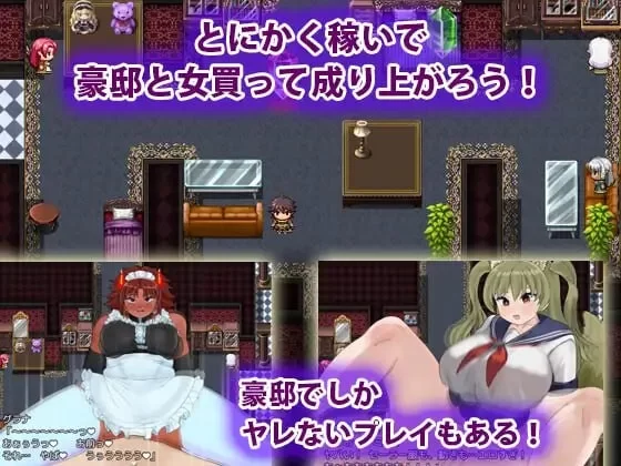 [日式RPG/后宫/新作/PC]魔物娘的枷锁与欢愉 AI汉化 [1+600M][百度盘]