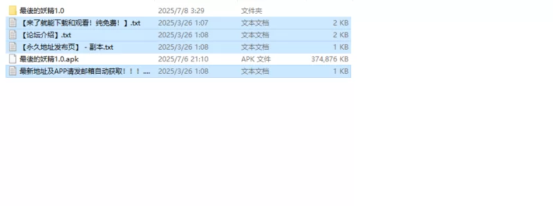 【欧美RPG/后宫/汉化】最后的妖精（The Last GoblinV1.0 内嵌AI… [1+900MB][百度盘]