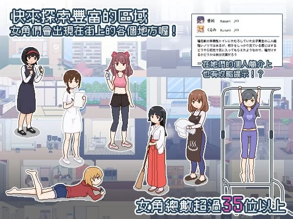 [爆款SLG/像素动态/072新作/PC] 受孕之都欢迎您v1.0.1 官中步兵 [1+400M][百度盘]