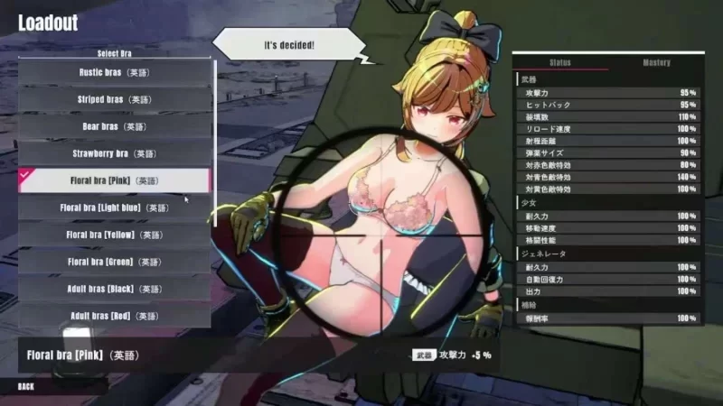 [PC-3D] [3D/官方中文] 御炮少女 官中汉化 [1+1.67GB][百度盘]